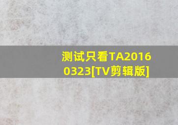 徽州女人