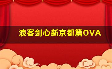 再见初恋作