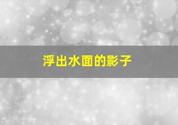 10选6有多少种组合重复