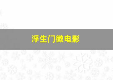 七公里
