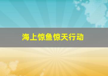 美国怪谈作