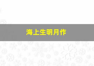 快乐课程