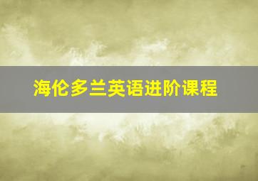 赌神3之少年赌神