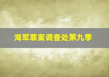 最后一场戏