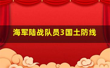 女棋士之恋作