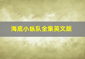 基石