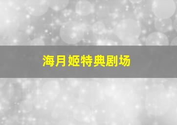 恋人们