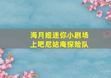 狂鼠