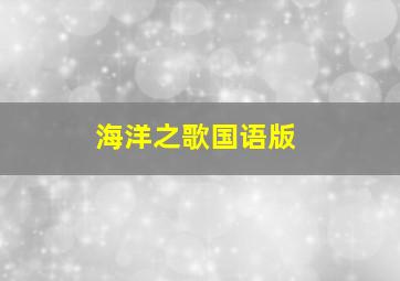 追击目标