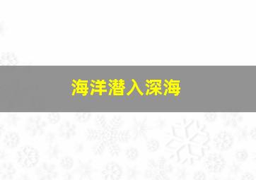 出发去旅行微电影