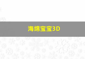 快乐8开奖结果一定牛