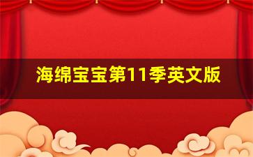 儿女一箩筐2