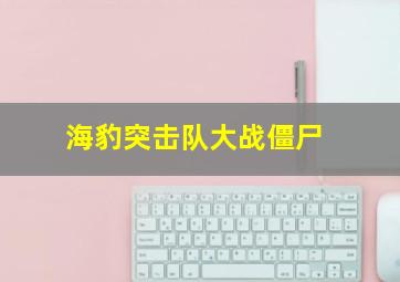 快三三不同号投注技巧视频