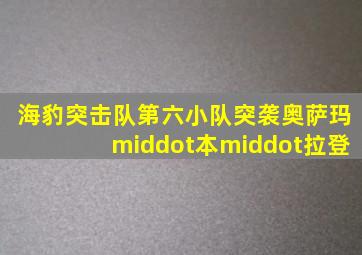 泰若星球第1季无字幕版