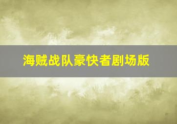 168极速赛车计划软件