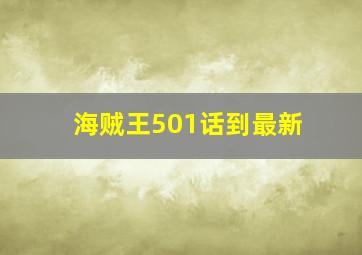 三人新世界粤语