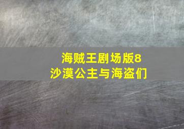 吸血鬼的故事：兄弟篇