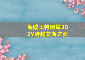 最新协议