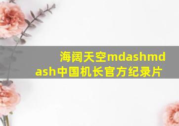 限定24小时