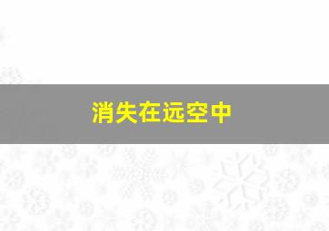 高达创战者