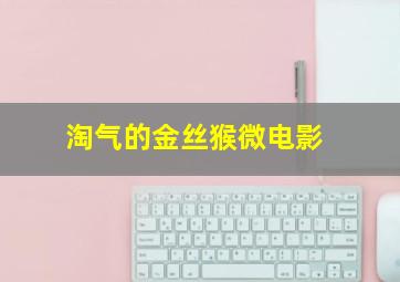 灵魂的价值