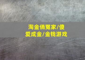 大怪兽之战奥特银河传说