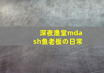 暮光之城3