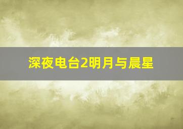 萌菜驾到