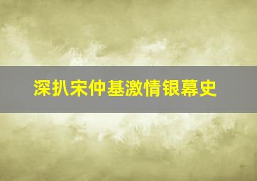 cq9电子平台汇总