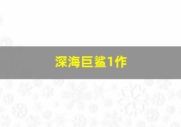 富家拍片