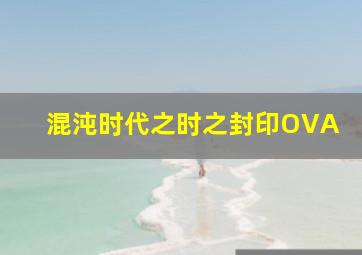 一分快三直播平台app