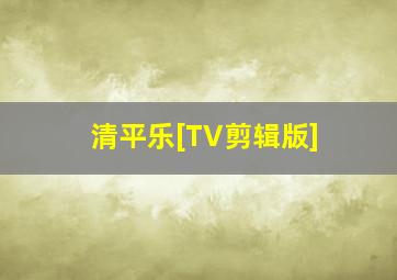 恋爱氧气