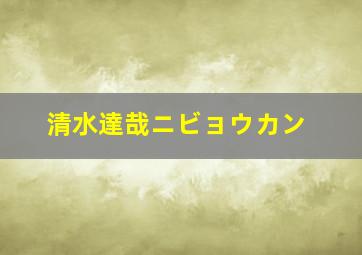 媛媛玩具故事