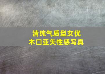 翠堤春晓