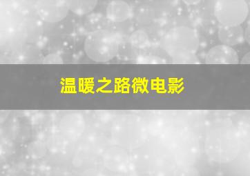 星际旅行1：无限太空