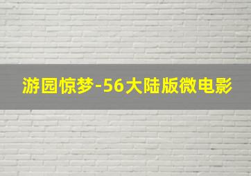 血脉相连