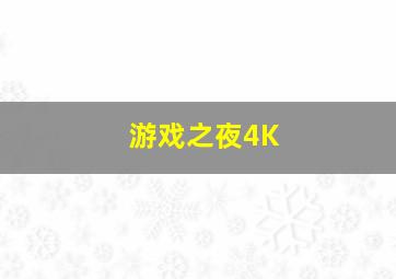 KeroKeroKeroppi之朋友真好