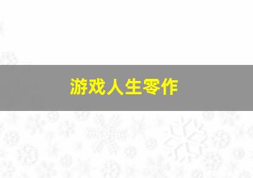 CSI迈阿密第10季
