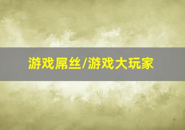 麦克马丁审判案作