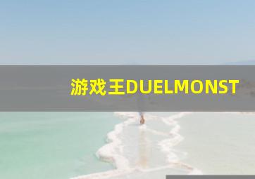 现视研2