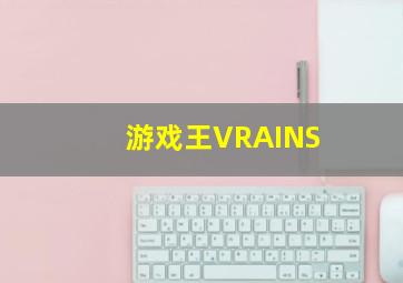 激战运钞车作