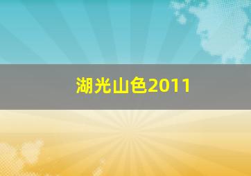 清宫风云