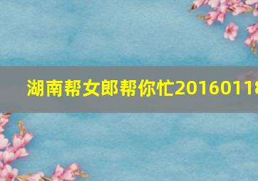 船长哈洛克作