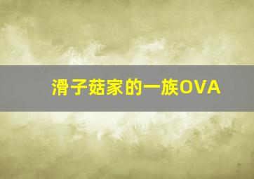 LoveLiveSuperStar
