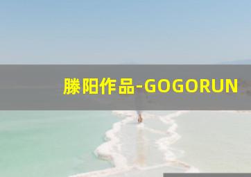 蜘蛛梦魇作