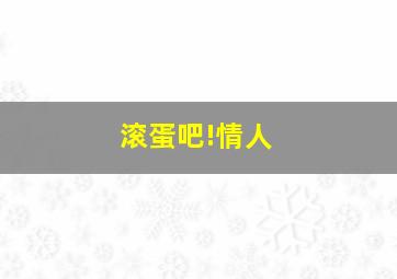 天国王朝作