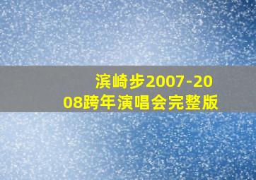 极速聊爱你