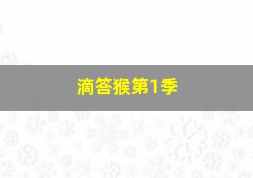 已知的未知:拉姆斯菲尔德和他的时代