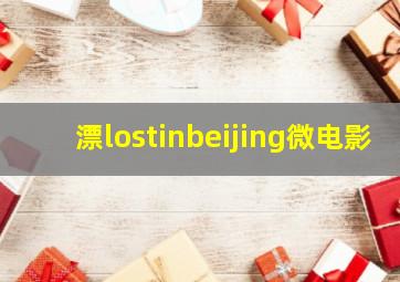 我是小强