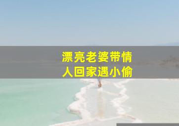 那年青春我们正好;神剧亮了;刘诗诗;郑恺